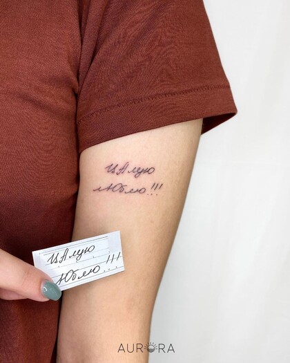 Tattoo Idea # Tattoo Artist Danila