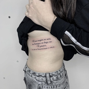 tattoo #51480 | Tattoo Artist Sveta @sergadeeva_tattoo