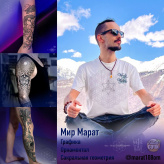 Mir Marat | Сочи, Russia | iNKPPL