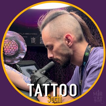 Tattoo artist Mir Marat