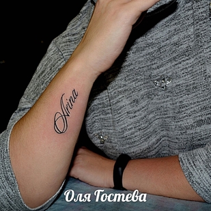 tattoo #36703 | Tattoo Artist Olya Gosteva © ® Tattoo