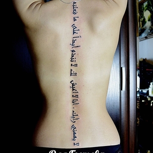 tattoo #36655 | Tattoo Artist Olya Gosteva © ® Tattoo