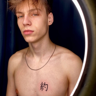 tattoo #40494 | Tattoo Artist Kir D.