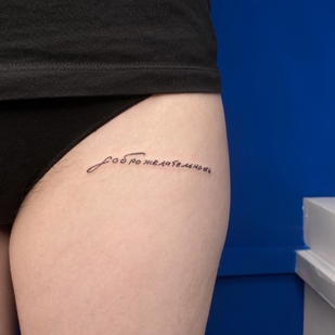 tattoo #40504 | Tattoo Artist Kir D.