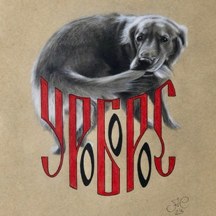 tattoo #70086 | Tattoo Artist Aleksandr Sorokin