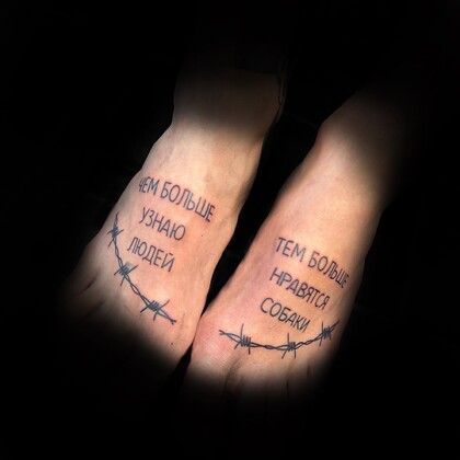Tattoo Idea # Tattoo Artist Krasnodar Ink