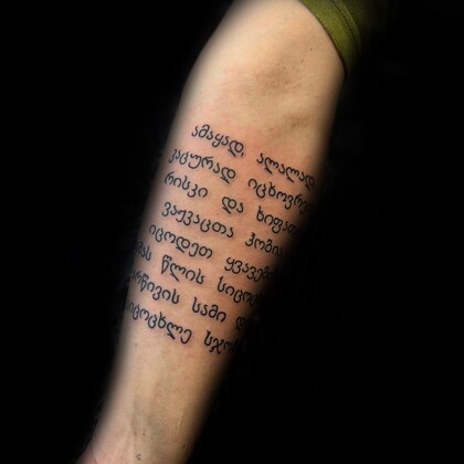Tattoo Idea # Tattoo Artist Krasnodar Ink