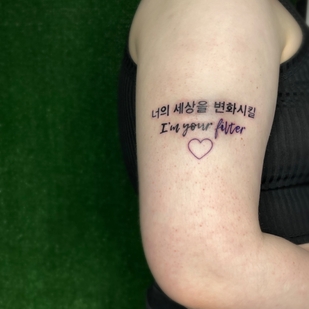 tattoo #72745 | Tattoo Artist Tatyana Guschina