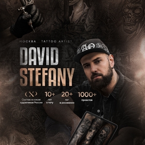 David Stepanyan | Moscow, Russia | iNKPPL