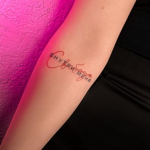 tattoo #77602 | Tattoo Artist Lyubov Karmanova