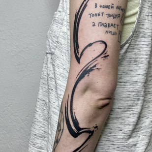 Female Black Abstract tattoo on Sleeve #80456 | Tattoo Artist Mary Nepostaeva