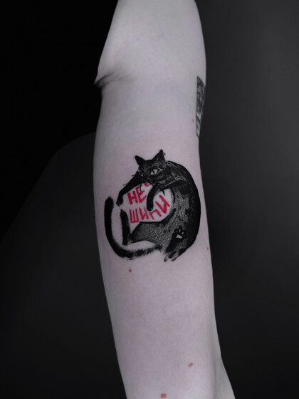 Tattoo Idea # Tattoo Artist Polina s Tatuina