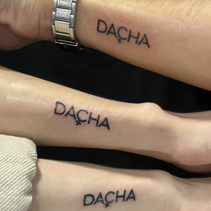 Male Black Lettering tattoo on Forearm #88899 | Tattoo Artist Perforator Tattoo Studio