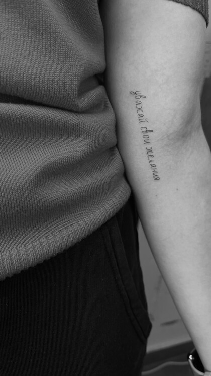 Tattoo Idea # Tattoo Artist Irishka Pavlova