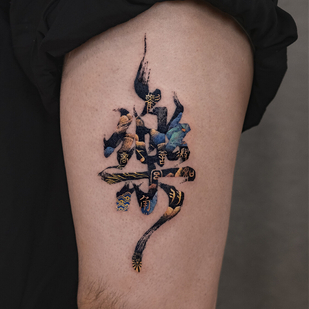 tattoo #96683 | Tattoo Artist Nako