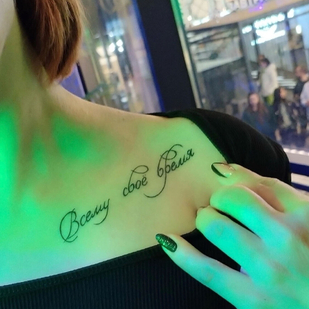 tattoo #104158 | Tattoo Artist DEN OTChIChENKO