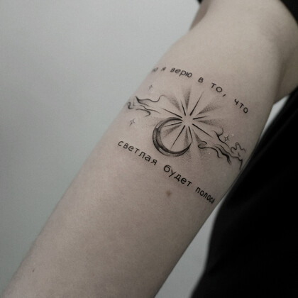 Tattoo Idea # Tattoo Artist Liza