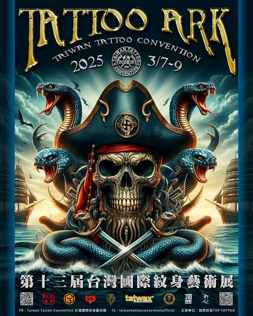 Taiwan Tattoo Art Exhibition 2025 | March 2025 | Taiwan | iNKPPL