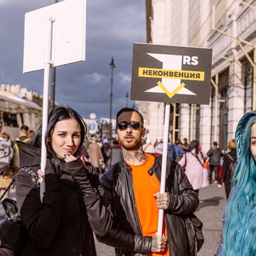 The Unconvention 1RS - first Russian professional tattoo industry conference