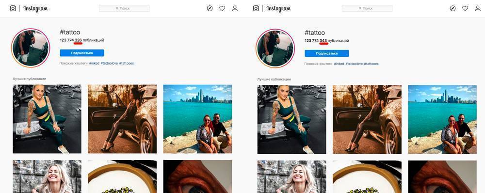 How to attract followers on Instagram?