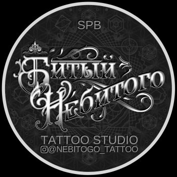 Estudio de tatuajes Битый Небитого