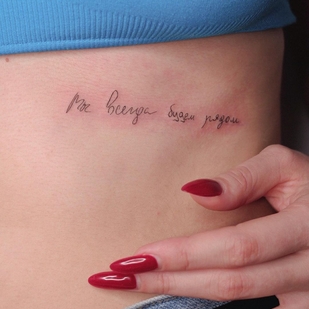 tatuaje #48831 | Tattoo Artist Kristina Sidorova