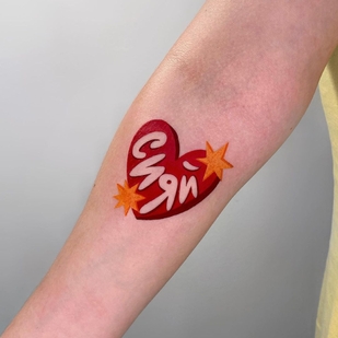 tatuaje #61567 | Tattoo Artist dianabasarova