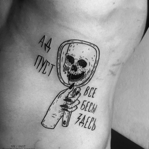 tatuaje #35244 | Tattoo Artist Stepan Lomachinskiy