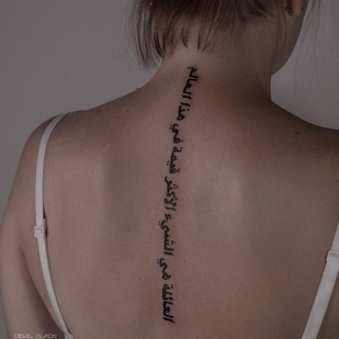 tatuaje #49635 | Tattoo Artist Valentina Gorodeckaya