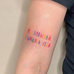 tatuaje #51708 | Tattoo Artist Anastasiya Shmagrinskaya