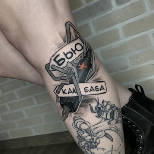 tatuaje #52878 | Tattoo Artist Oleg Kucenko