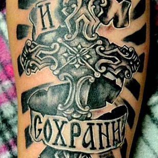 tatuaje #20309 | Tattoo Artist Olya Gosteva © ® Tattoo