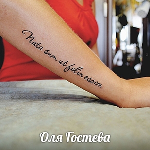 tatuaje #36700 | Tattoo Artist Olya Gosteva © ® Tattoo