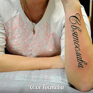 tatuaje #36668 | Tattoo Artist Olya Gosteva © ® Tattoo