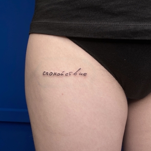 tatuaje #40512 | Tattoo Artist Kir D.