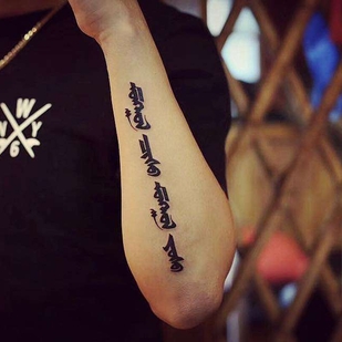 tatuaje #21985 | Tattoo Artist Yideer