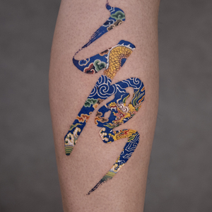 Nako | Beijing, China | iNKPPL