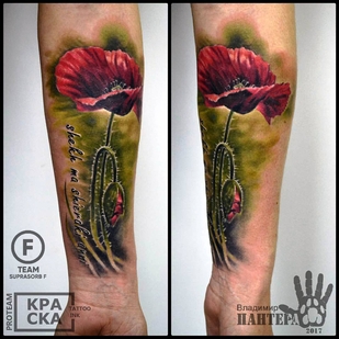 tatuaje #32540 | Tattoo Artist Vladimir PANTERA Korolev