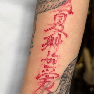 tatuaje #79129 | Tattoo Artist Inna Mirova