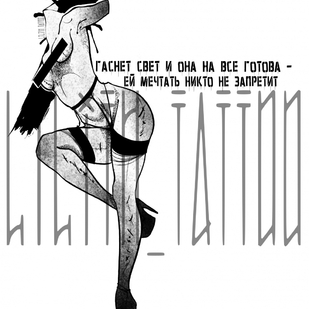 tatuaje #84583 | Tattoo Artist Lilith Tattoo