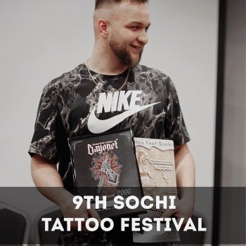 Artiste tatoueur Кирилл Нагор | NAGOR TATTOO