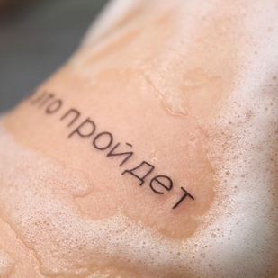 tatouage #48729 | Artiste tatoueur Mariya Grech