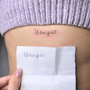 tatouage #48731 | Artiste tatoueur Mariya Grech