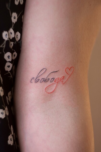 Idées de Tatouage # Artiste tatoueur Anastasiya Sheremetova