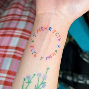 Femme Couleur Illustratif tatouage sur Avant-bras #63530 | Artiste tatoueur marta.tatts