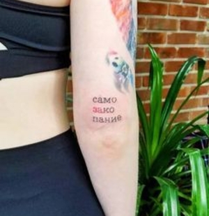 tatouage #49684 | Artiste tatoueur Victoria