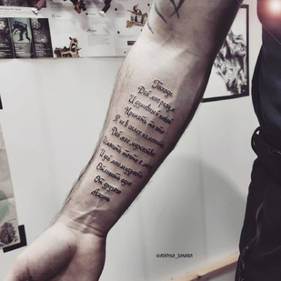 tatouage #52950 | Artiste tatoueur Danara Atapina