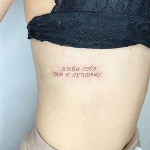 tatouage #53187 | Artiste tatoueur katuirovka