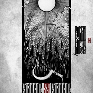 Noir Style d'Auteur tatouage #65604 | Artiste tatoueur ROMAN MIGURA