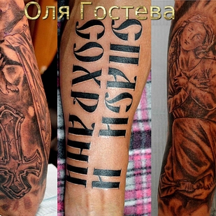 tatouage #20359 | Artiste tatoueur Olya Gosteva © ® Tattoo